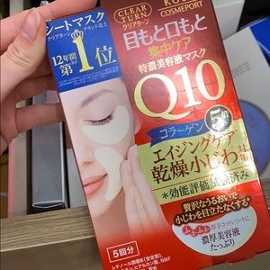 Kose - clear turn Q10 eye masks 5 pairs